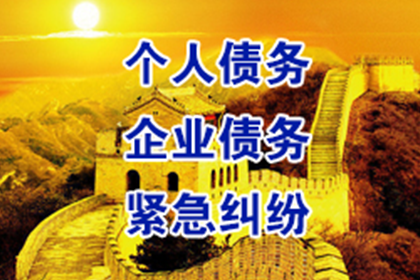 象州要债公司
